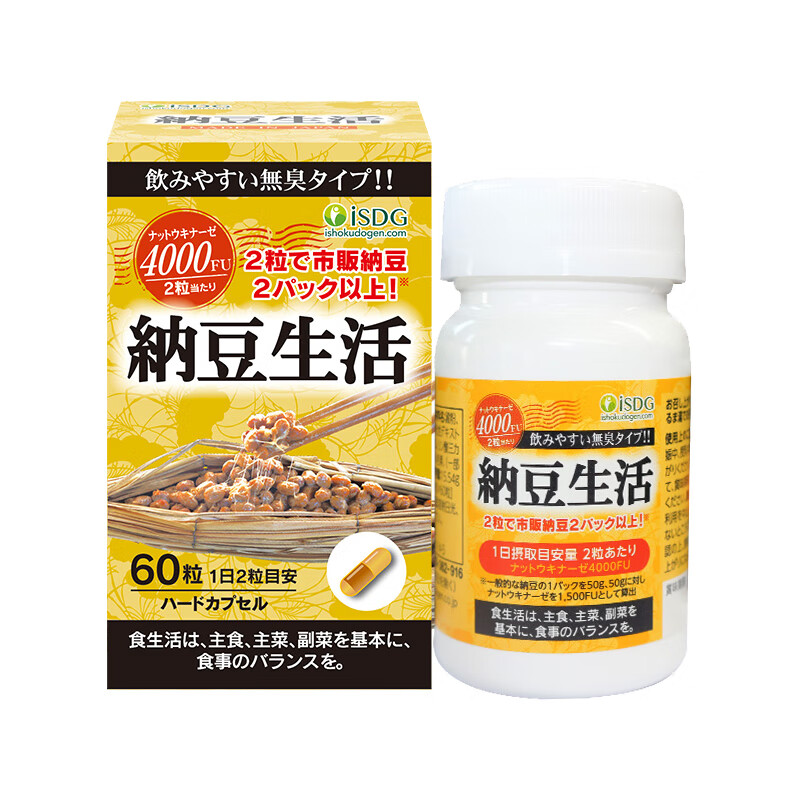 ISDG 纳豆激酶胶囊