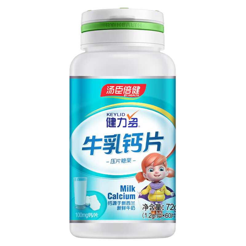 健力多 儿童牛乳钙片
