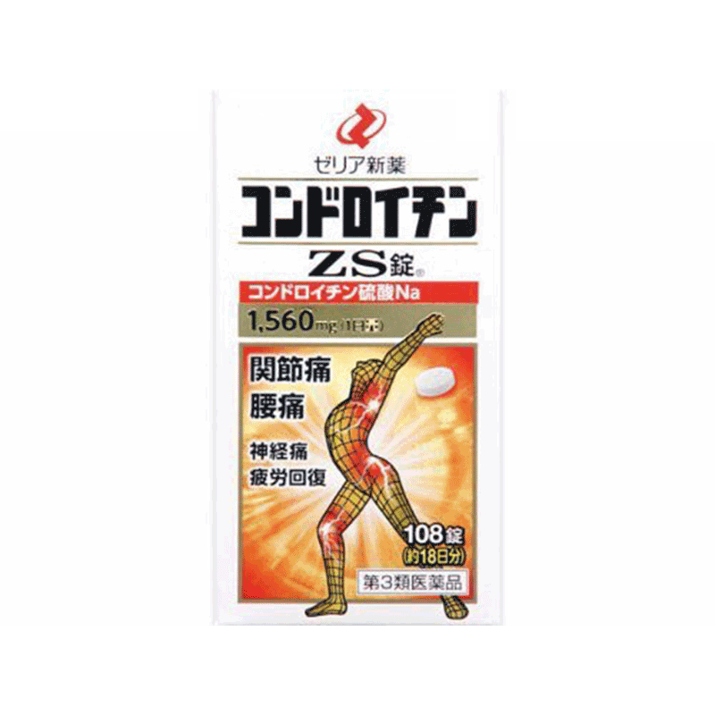 ZERIA硫酸钠软骨素