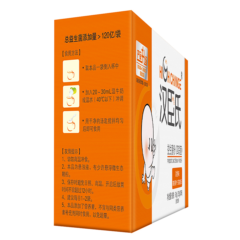 汉臣氏 四联益生菌粉