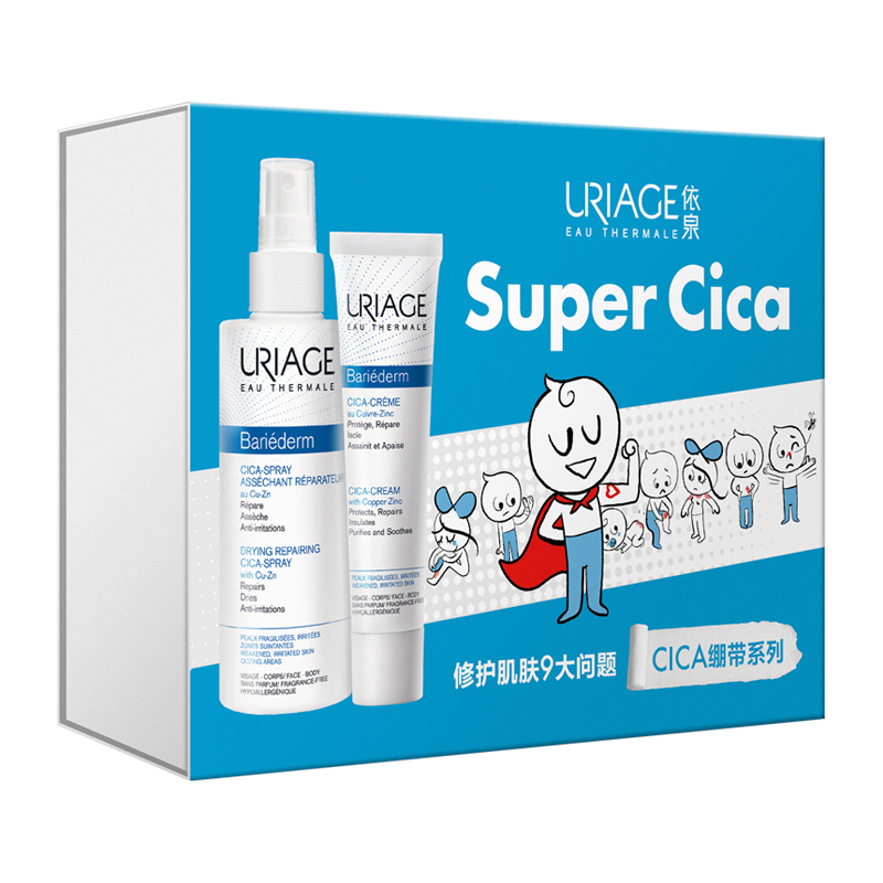 依泉 CICA舒缓修复保湿套装