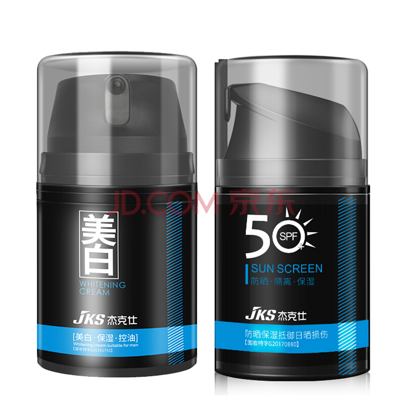 杰克仕 温和舒缓隔离霜