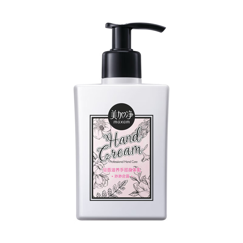 美加净 花香滋养身体乳