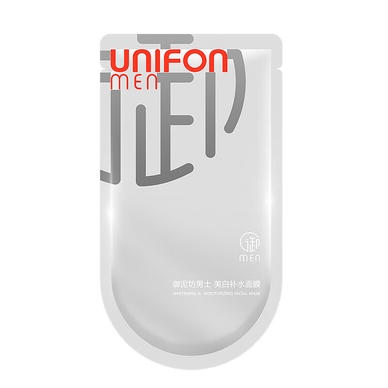 御泥坊 男士美白提亮面膜