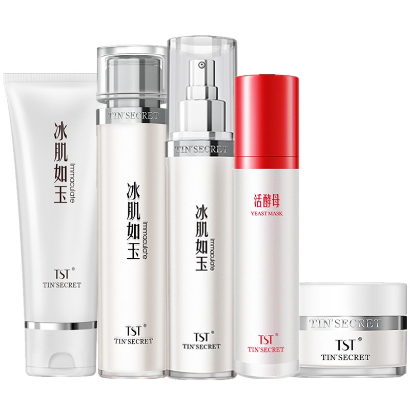 TST 靓肤水嫩美肤套装