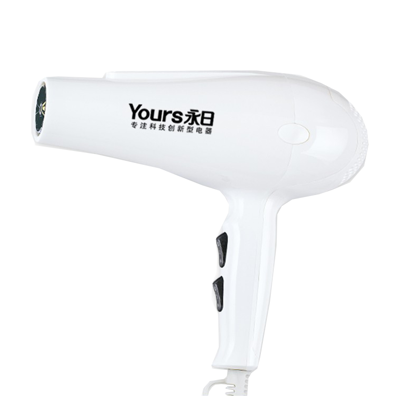 永日 水润离子冷热风电吹风