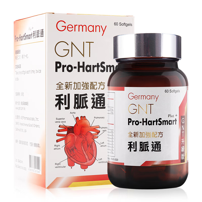 GNT 含辅酶Q10鱼油