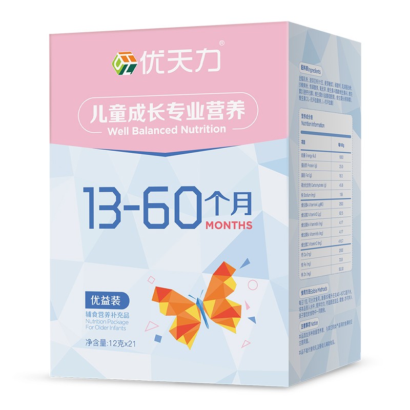 优天力 健脾钙铁锌儿童营养素