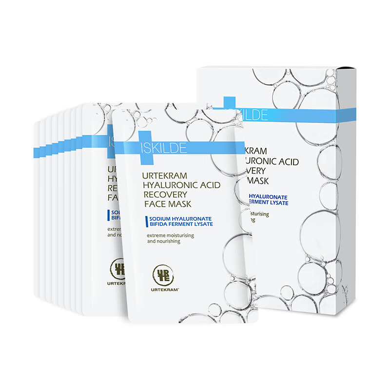 亚缇克兰 蓄水锁水 面膜