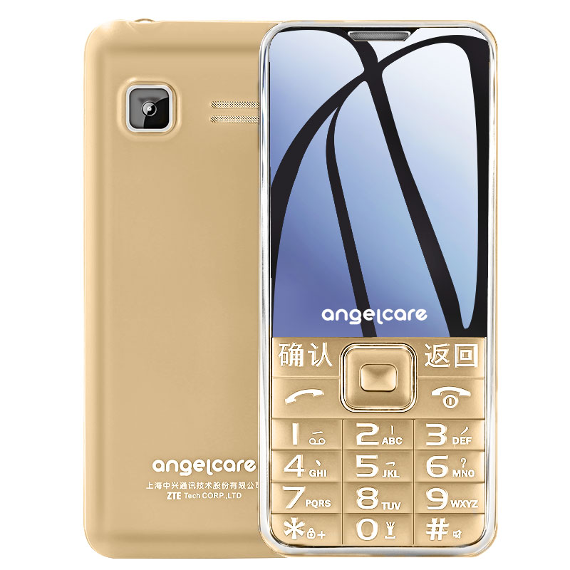 守护宝 直板按键老年机