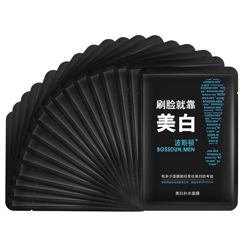 波斯顿 紧致毛孔男士面膜