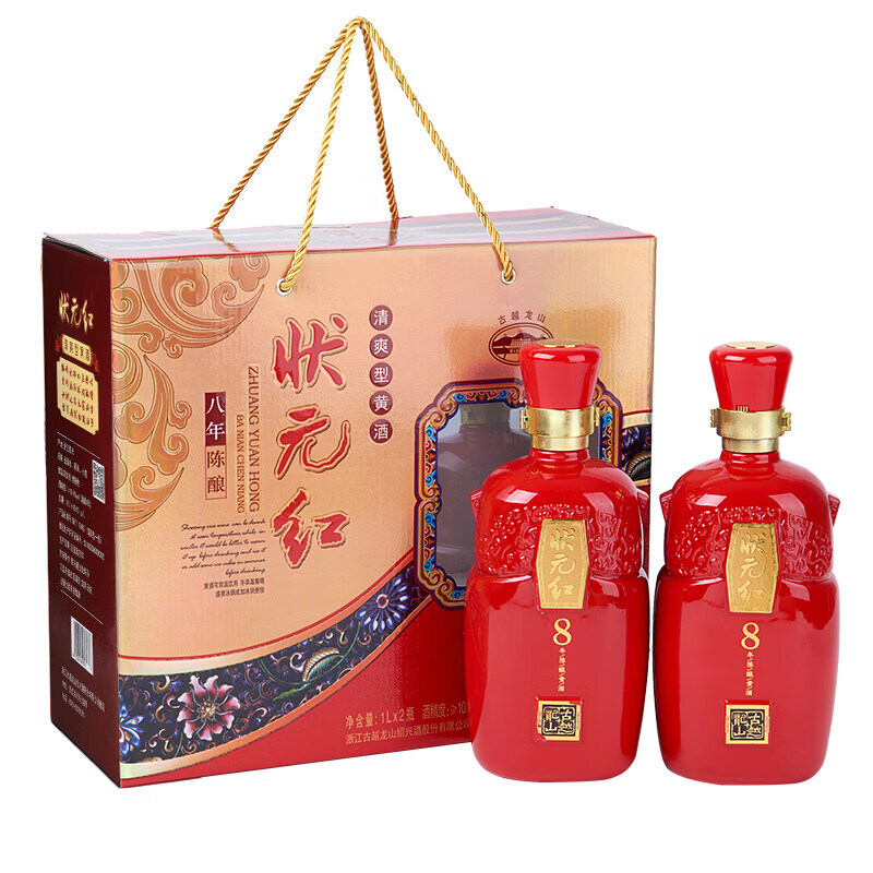 古越龙山 状元红清爽型米酒