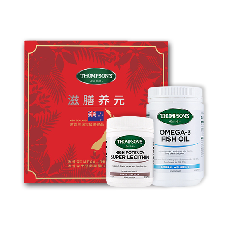 汤普森 礼盒鱼油大豆卵磷脂胶囊