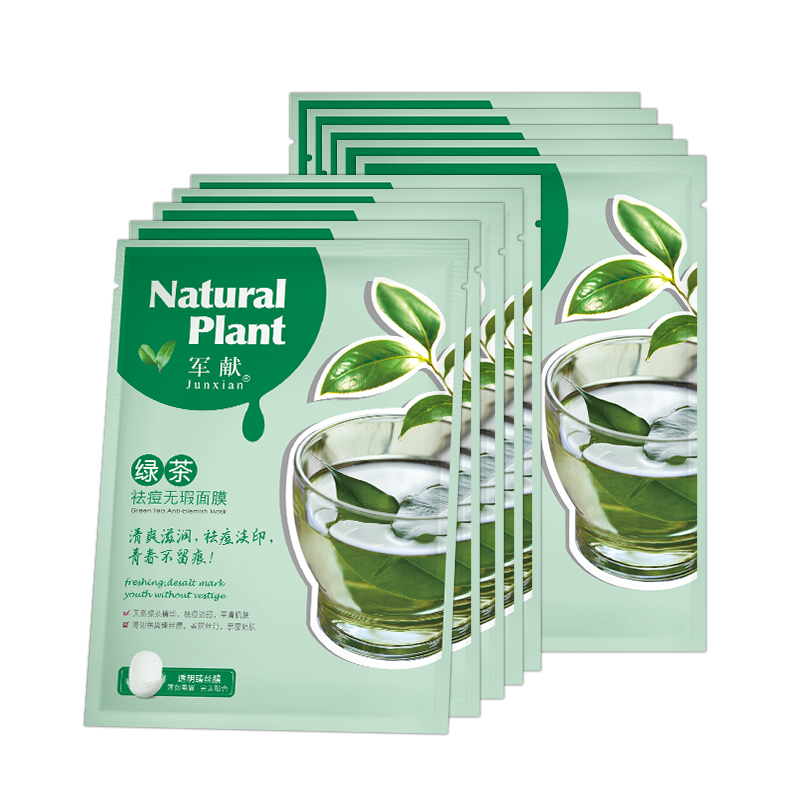军献 绿茶祛痘淡印面膜