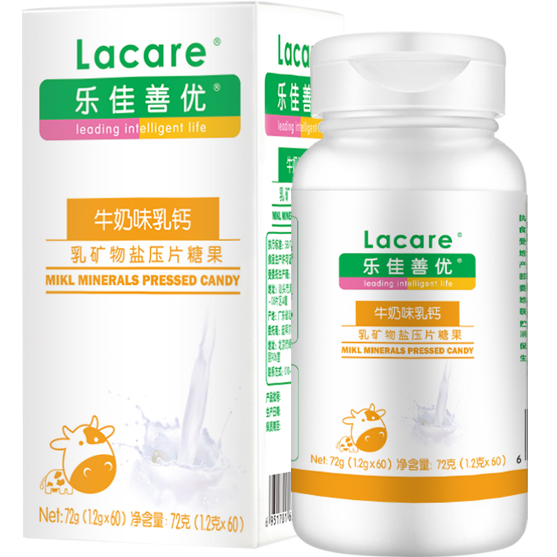 乐佳善优 牛奶味钙片