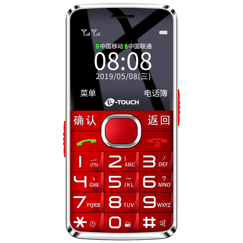 天语 双卡双待按键直板老人手机