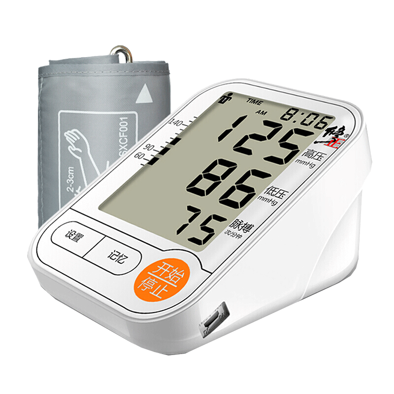 修正 一键测量血压计
