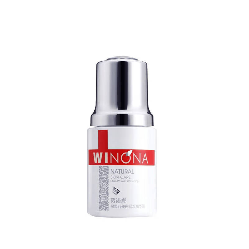 薇诺娜 熊果苷保湿精华液