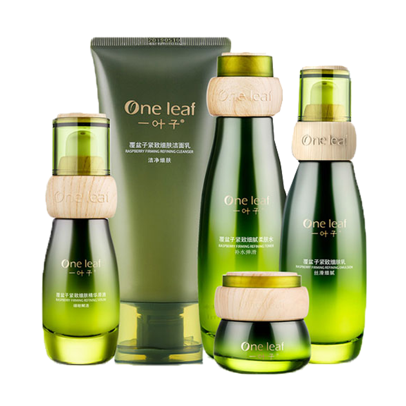 一叶子 淡化细纹 护肤套装