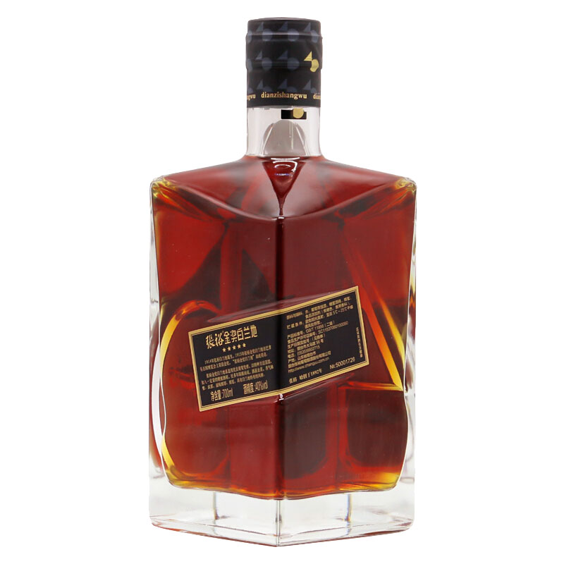 张裕瓶装商务白兰地