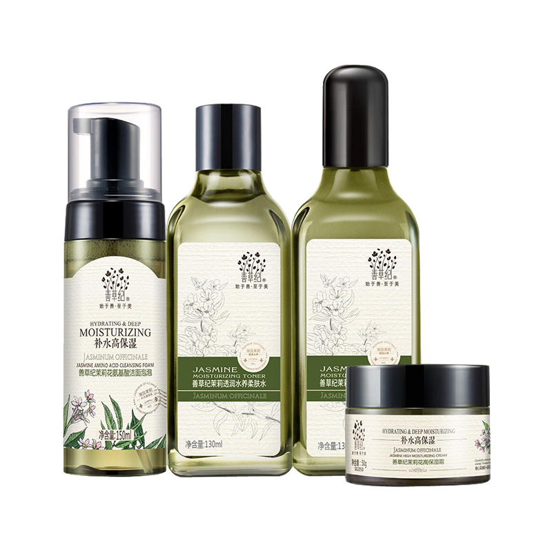 善草纪 透润水养护肤套装