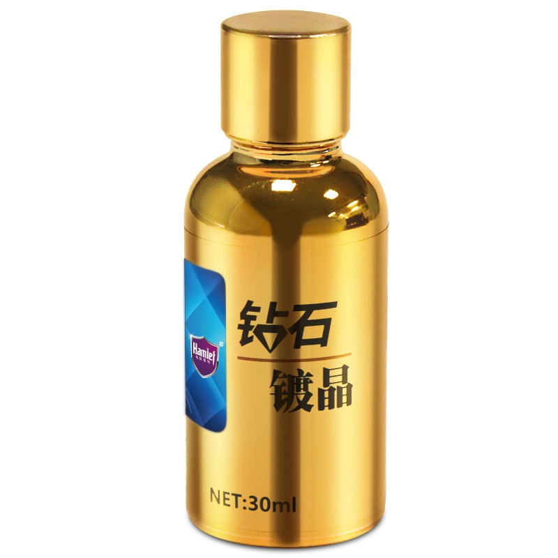 哈姆雷特 纳米渗透技术镀晶