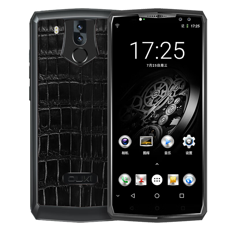 欧奇一万毫安大电池智能手机