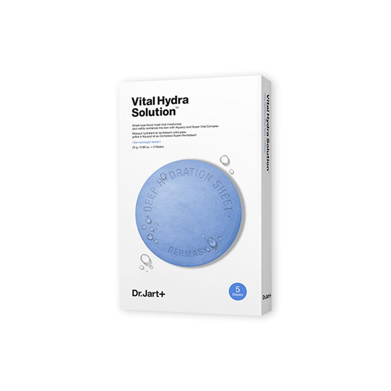 蒂佳婷 快速紧急补水面膜