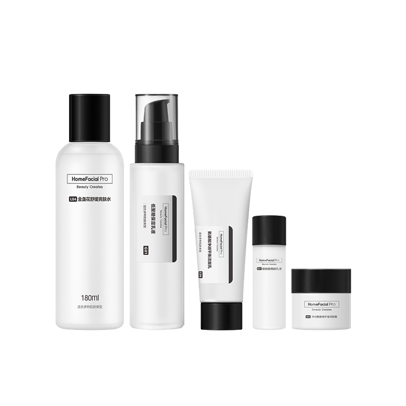 HFP 清爽保湿 护肤套装