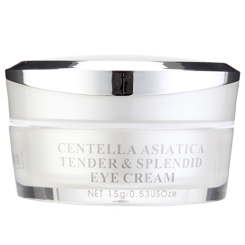 欧菲姿 保湿滋润 眼霜