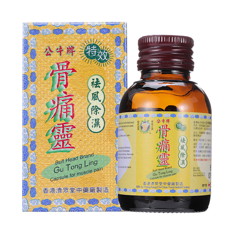 公牛牌 成人 骨痛灵胶囊