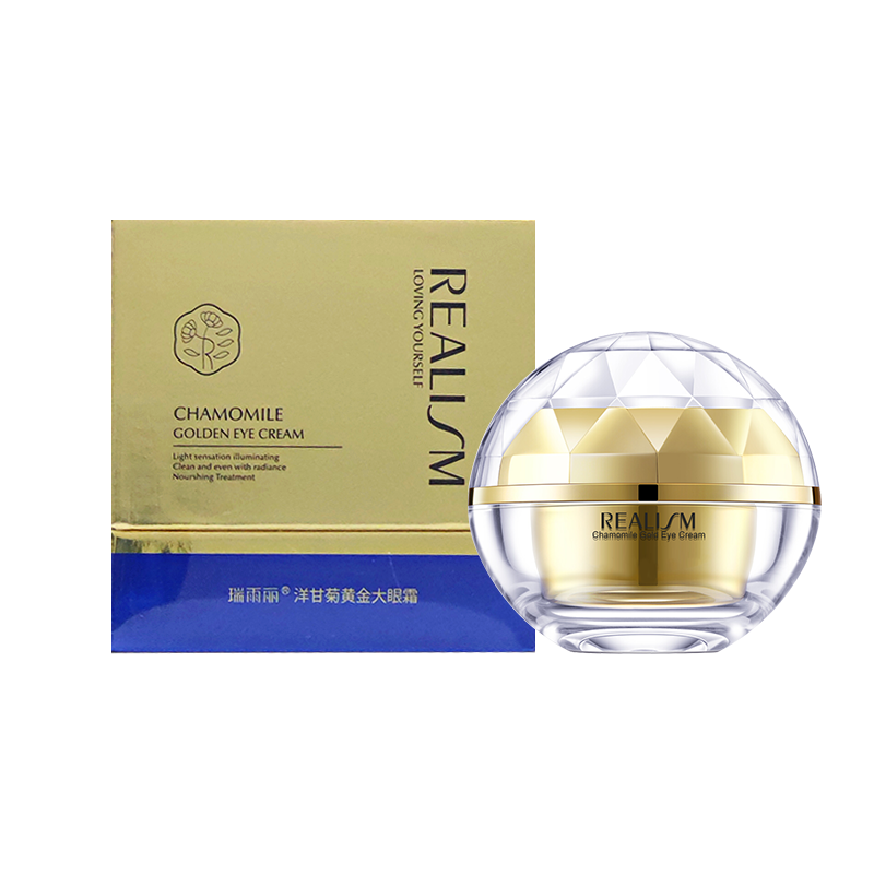 瑞雨丽 洋甘菊黄金眼霜