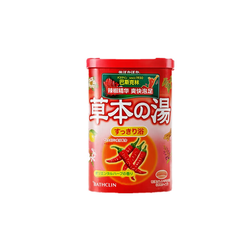 巴斯克林 易吸收 浴盐