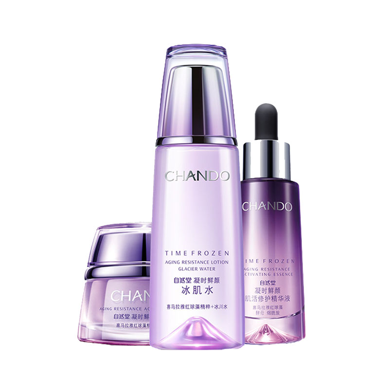 自然堂 凝时鲜颜护肤套装