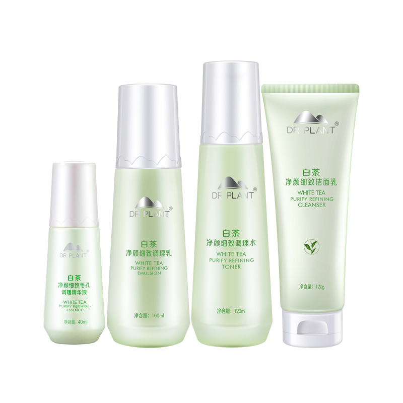 植物医生 改善闭口 护肤套装