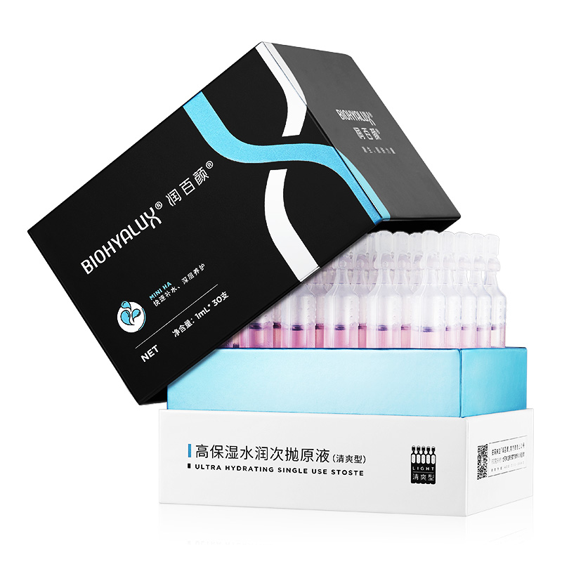 润百颜 保湿水润精华液