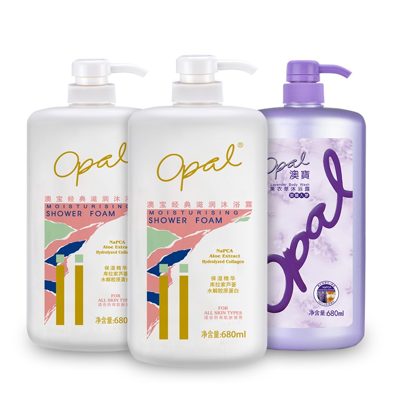 澳宝 薰衣草耐用沐浴露