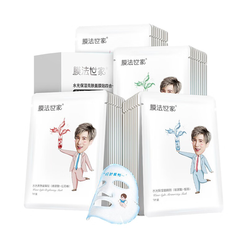 膜法世家 玻尿酸水光面膜
