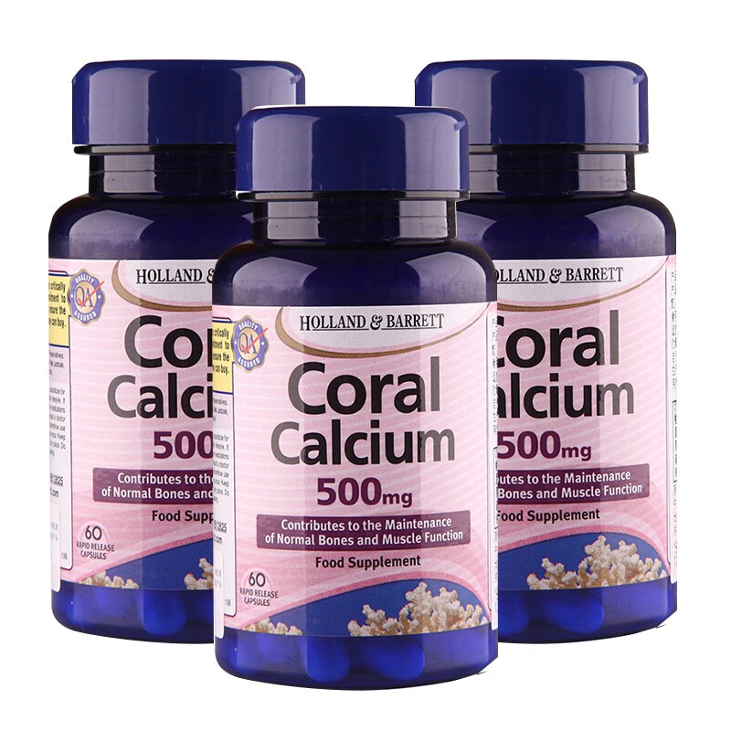 荷柏瑞 天然 珊瑚钙胶囊