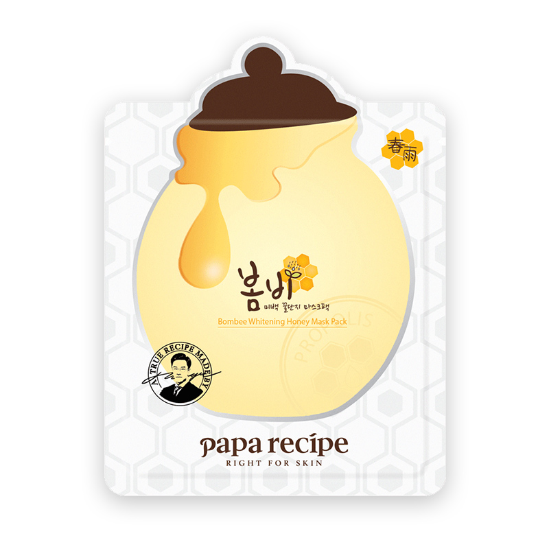 春雨 白嫩提亮补水面膜