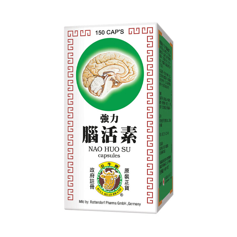 公牛牌 易吸收 脑活素