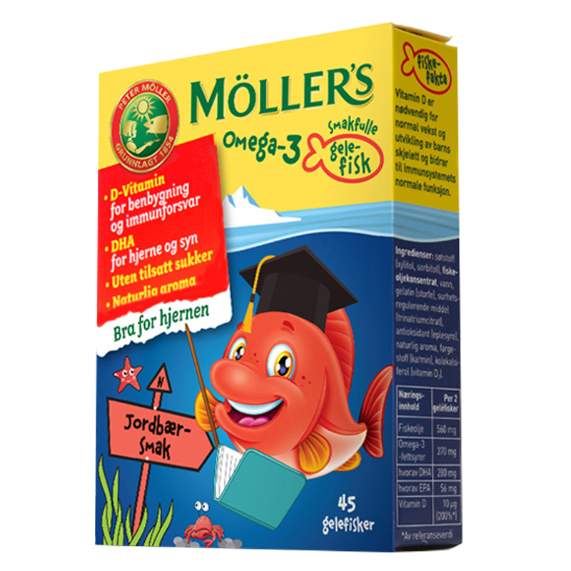 沐乐思 儿童 鱼油软糖果冻