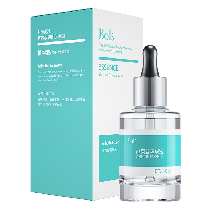 葆丽匙 保湿美肤 精华