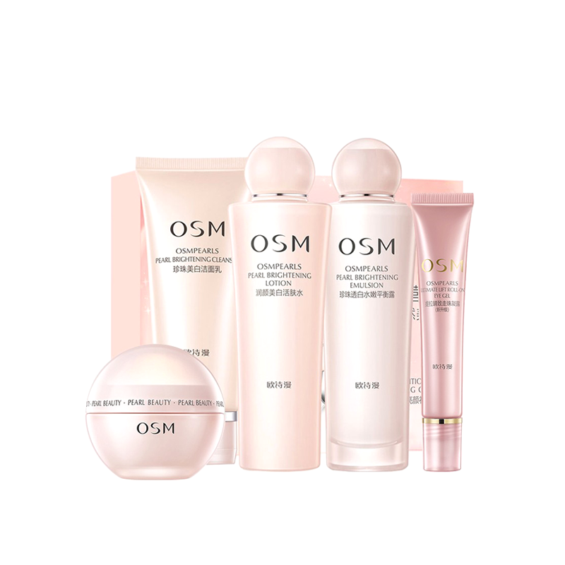 欧诗漫 提亮肤色 护肤套装