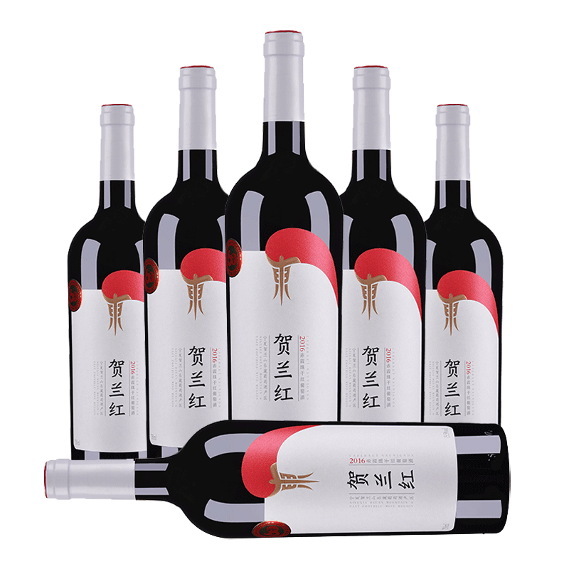 贺兰红 口感饱满葡萄酒