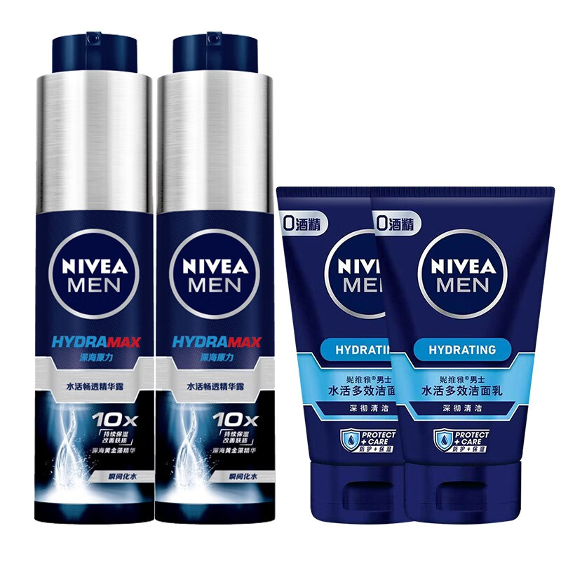 妮维雅 光果草根提取物 精华露