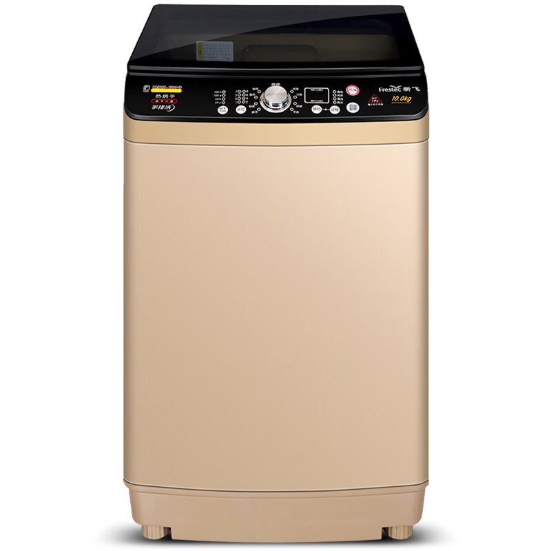 新飞 全自动波轮洗衣机