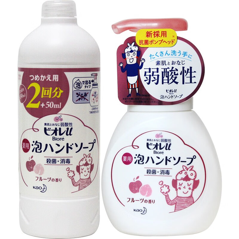 花王 植物泡沫 洗手液