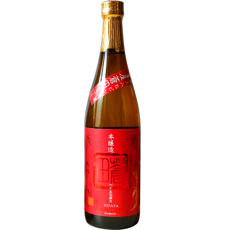 喜多屋 日式 清酒