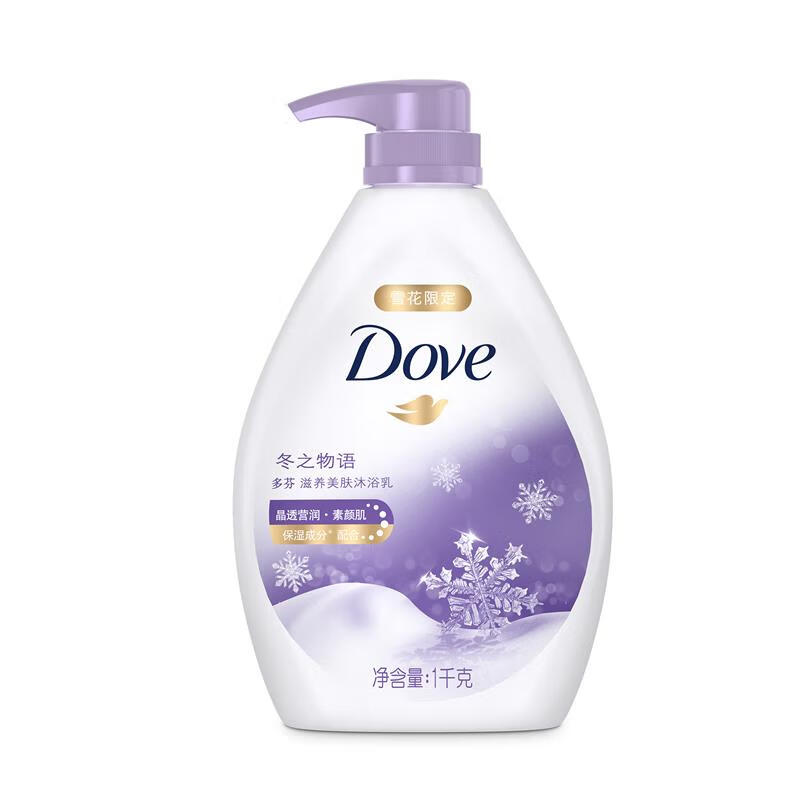 多芬 滋养美肤精华 沐浴露